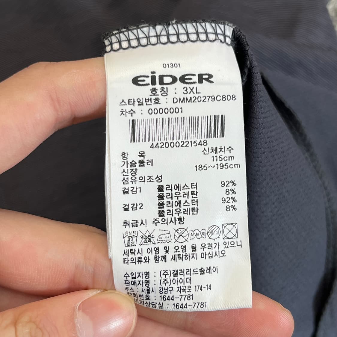 (새)아이더 POP 트위스팅 a 폴로티 (3XL) 상품이미지5