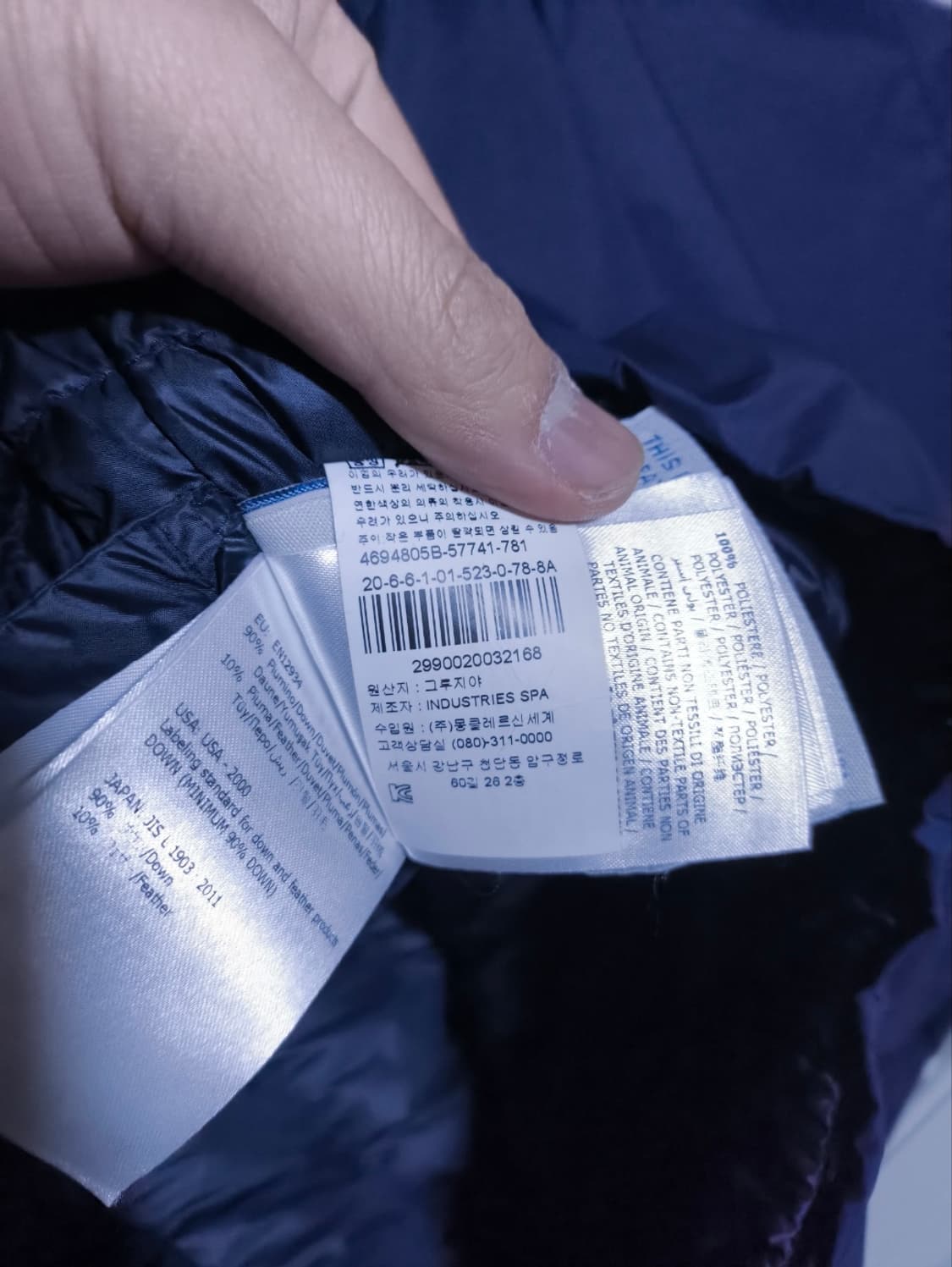 키즈 76 몽클레어 키즈 경량패딩 상품이미지8