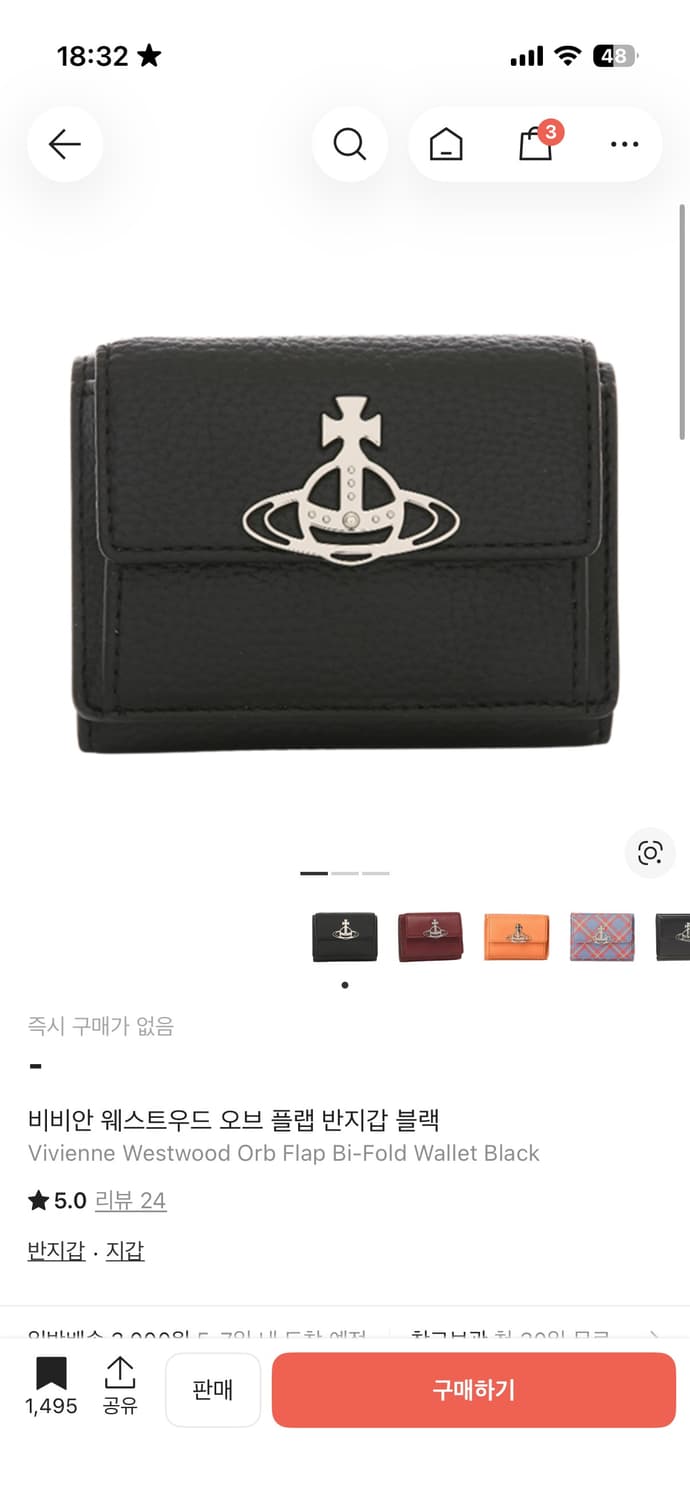 비비안웨스트우드 오브 플랩 반지갑 블랙 상품이미지1