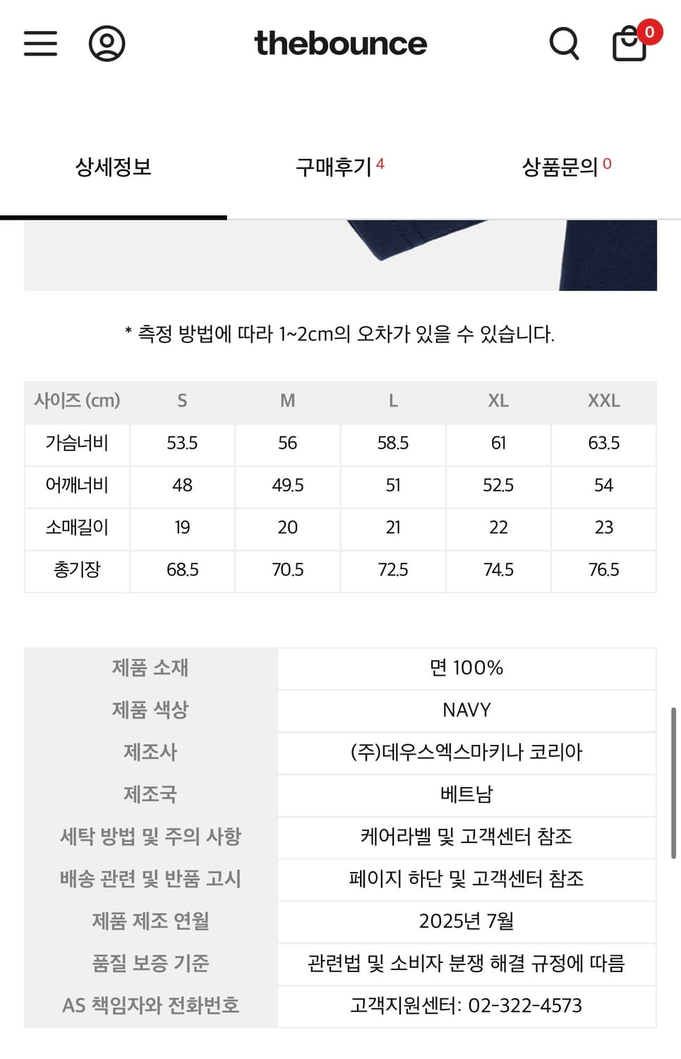데우스엑스마키나 서울 XL 상품이미지5