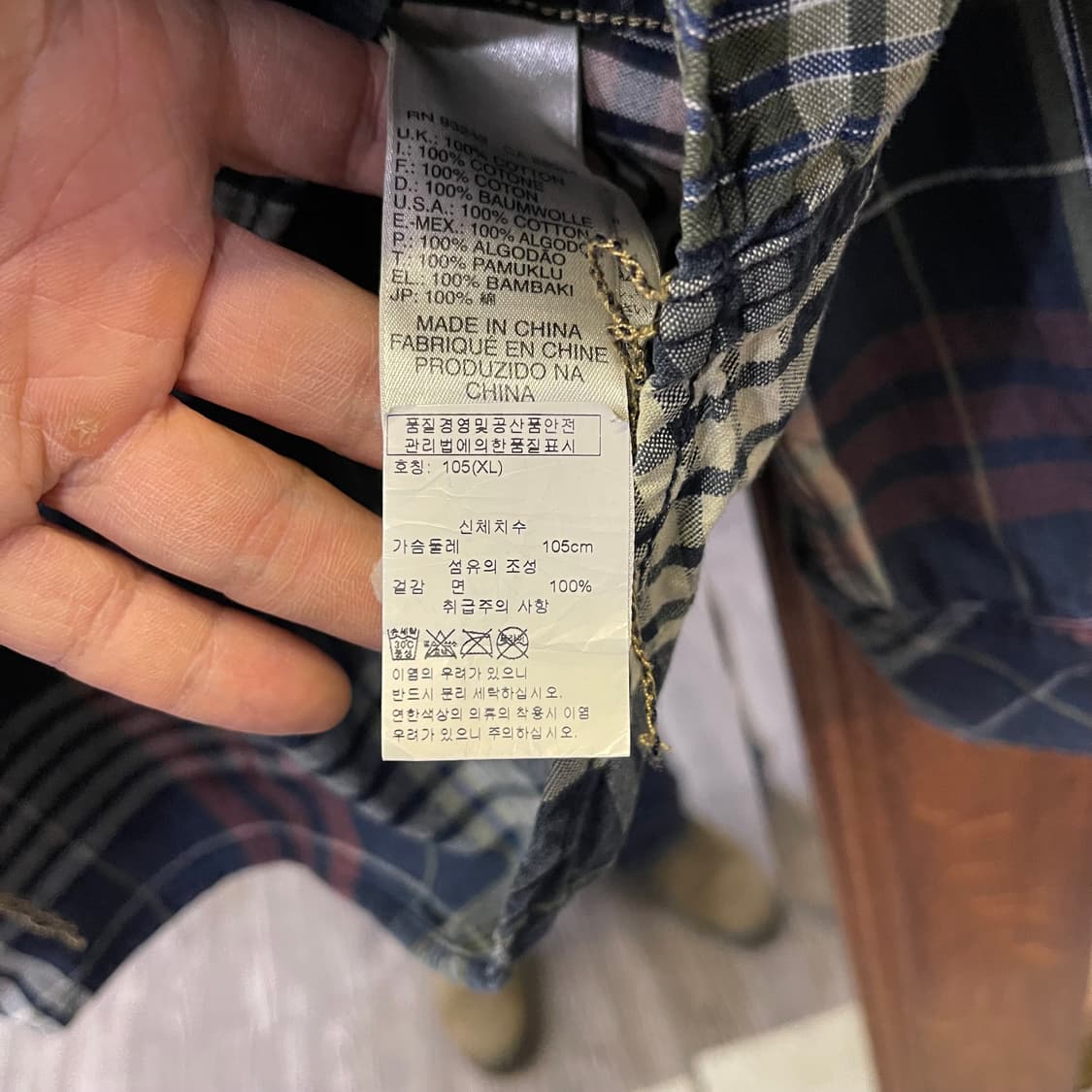 디젤 웨스턴 셔츠 상품이미지8