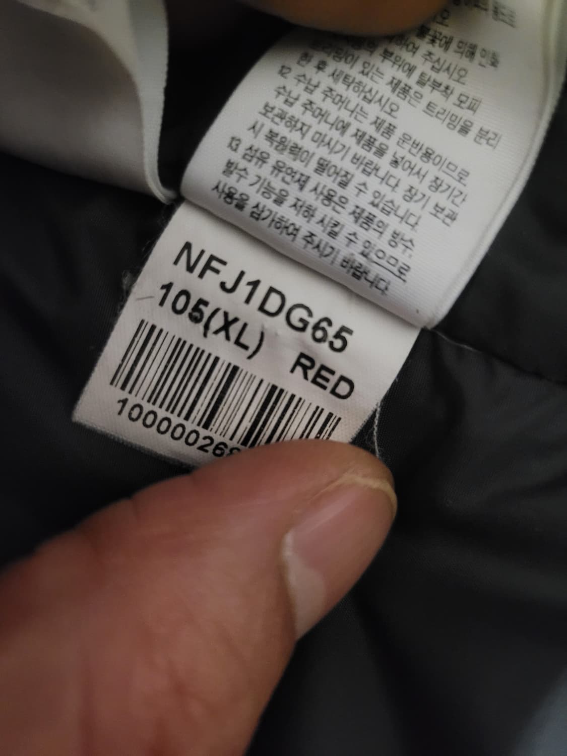 XL 노스페이스 폴라다운자켓 히말라야패딩 상품이미지10