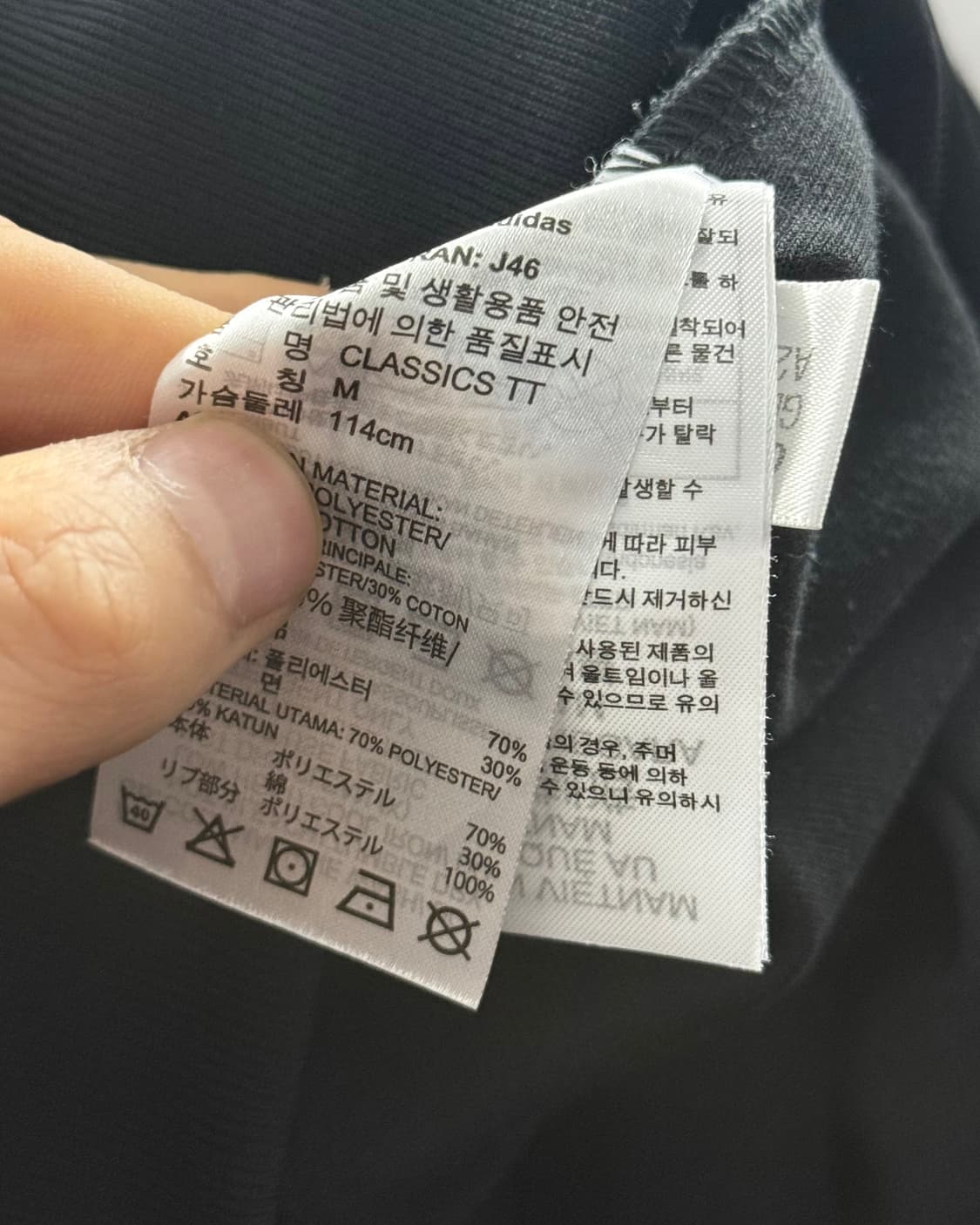 아디다스 베켄비우어 검흰 범고래 져지 트랙탑 집업 파이어버드 M 95일 상품이미지8