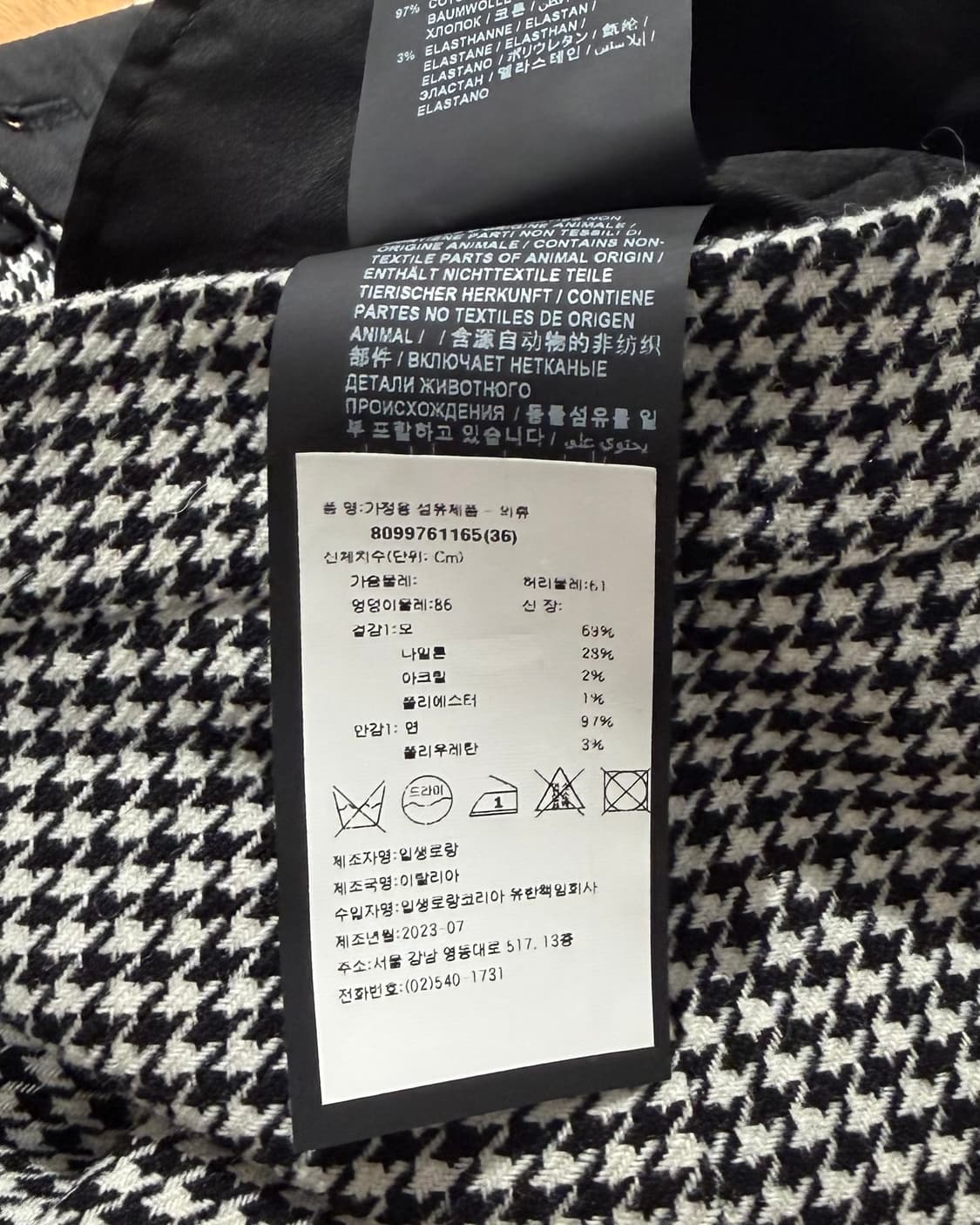생로랑 블랙화이트 하운드투스 체크 패턴 팬츠 상품이미지10
