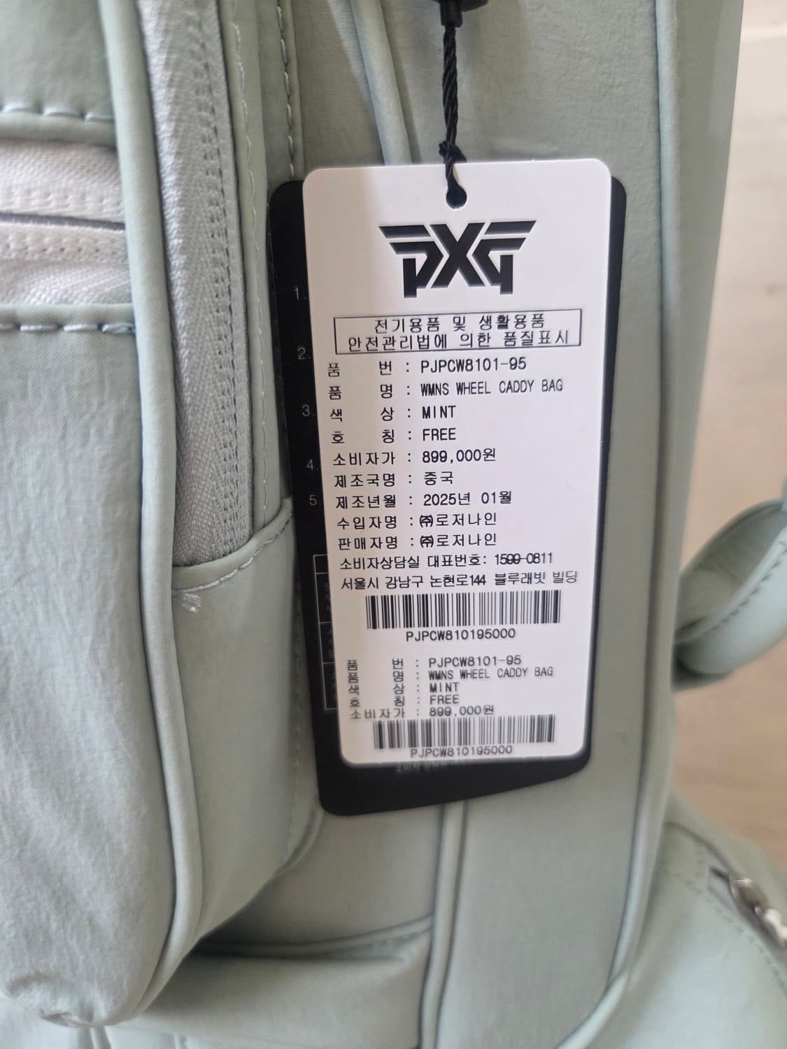 PXG 25년 여성 우먼스 휠 캐디백 라이트 민트[새상품 정품] 상품이미지9