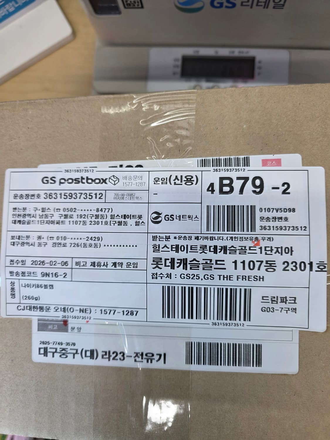 타미 니트 집업 S 상품이미지9