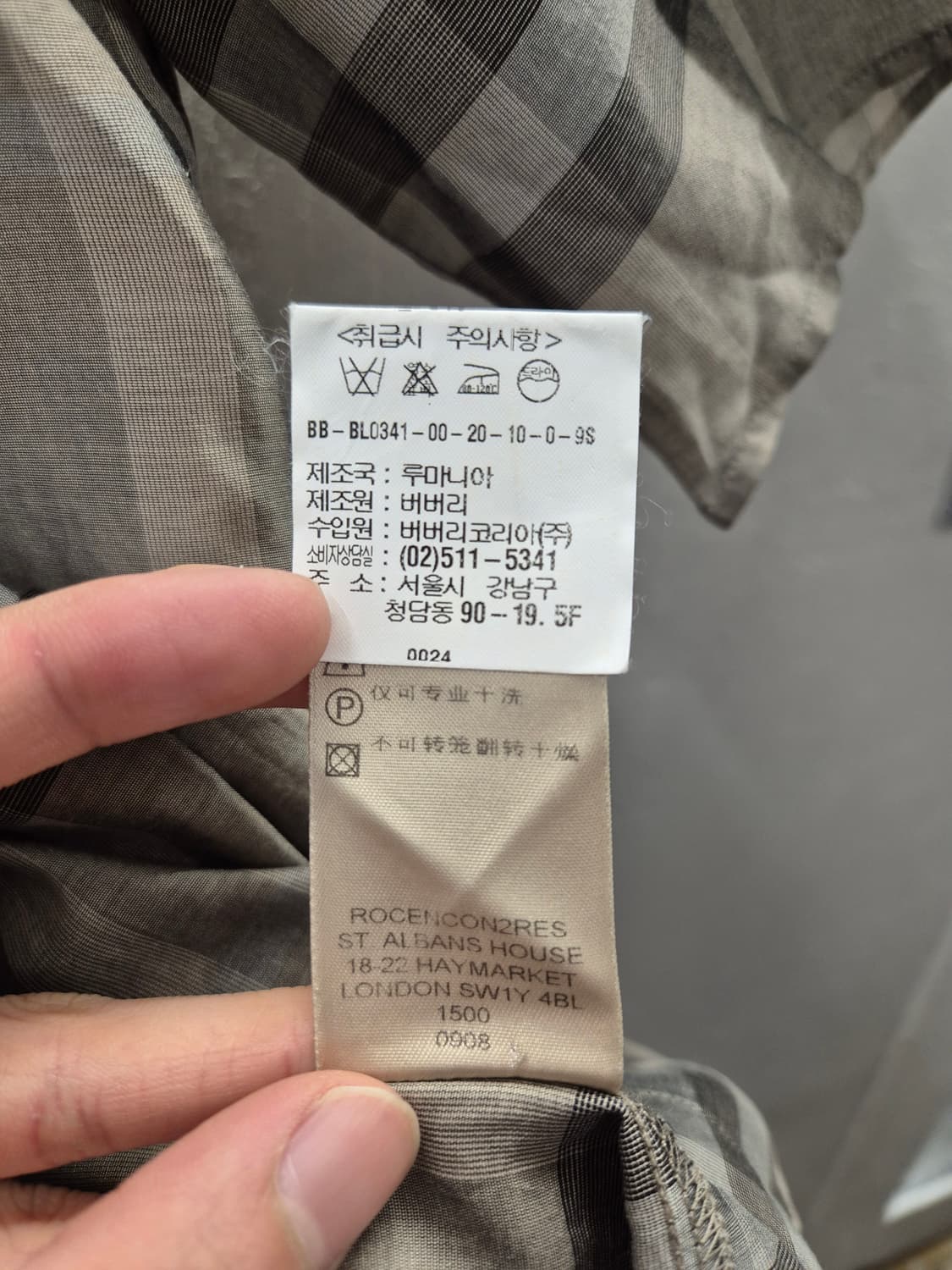 버버리 체크원피스 8 상품이미지8