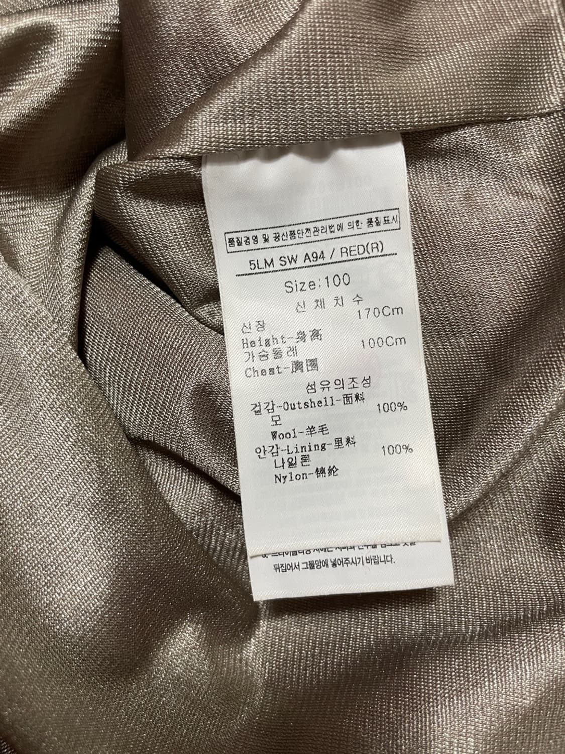 루이까스텔 방풍 집업 니트 상품이미지9