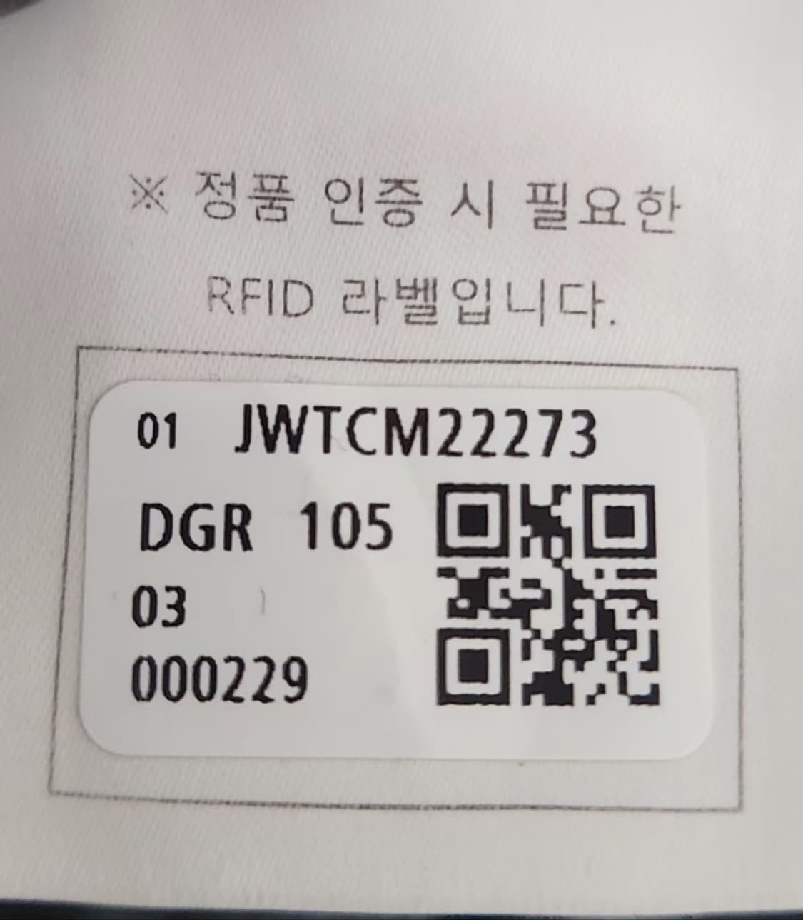 [KOLON 코오롱] 105 남 기능성반팔 티셔츠 상품이미지7