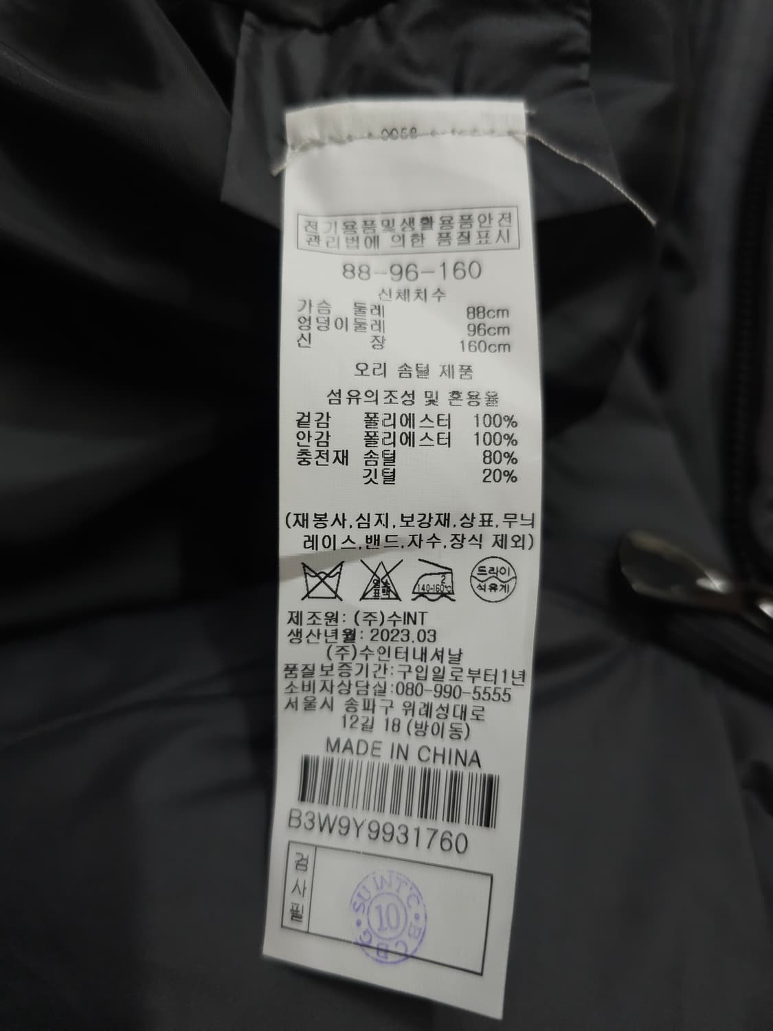 BCBG 덕다운 패딩점퍼 상품이미지6