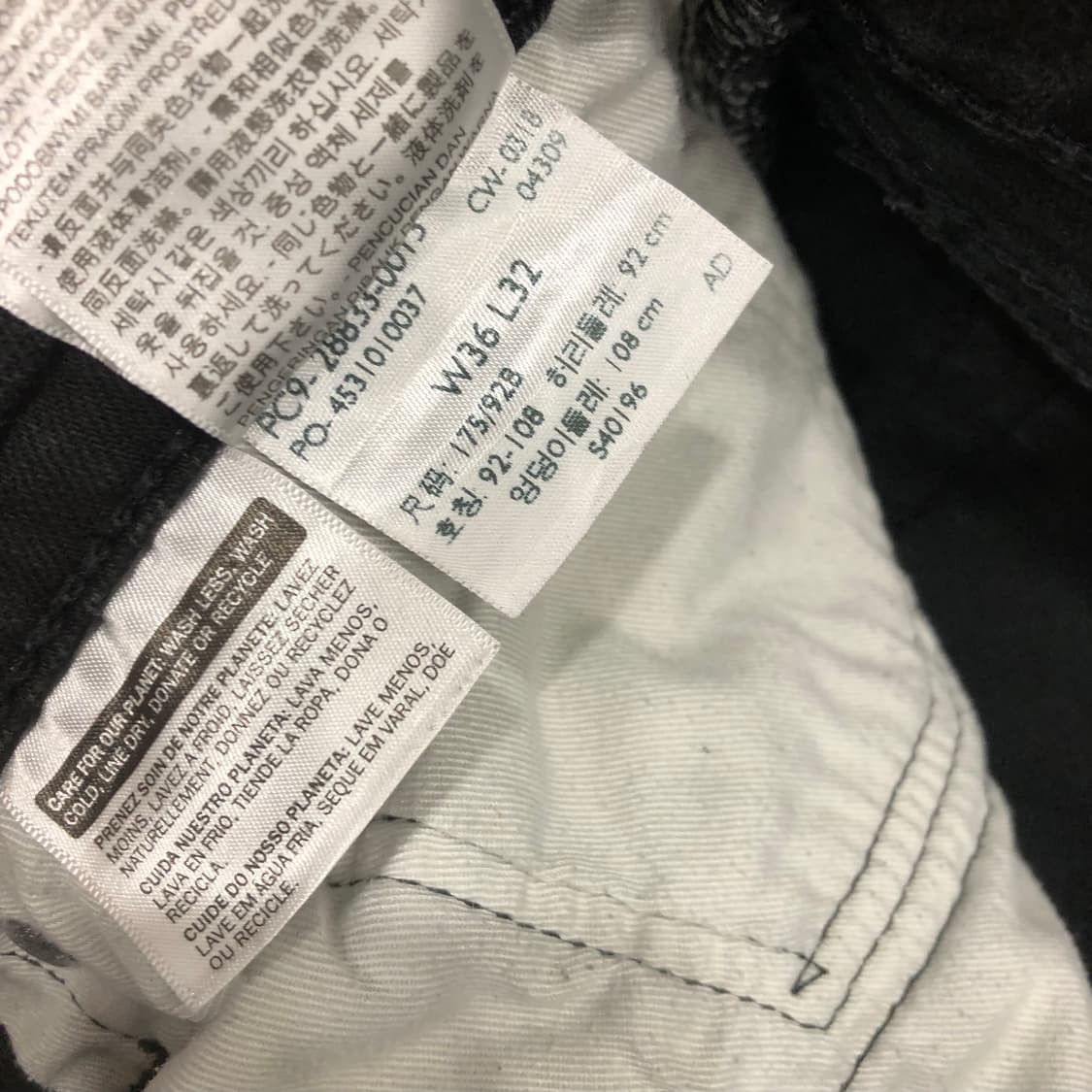 리바이스 512 블랙 데님 팬츠 상품이미지8