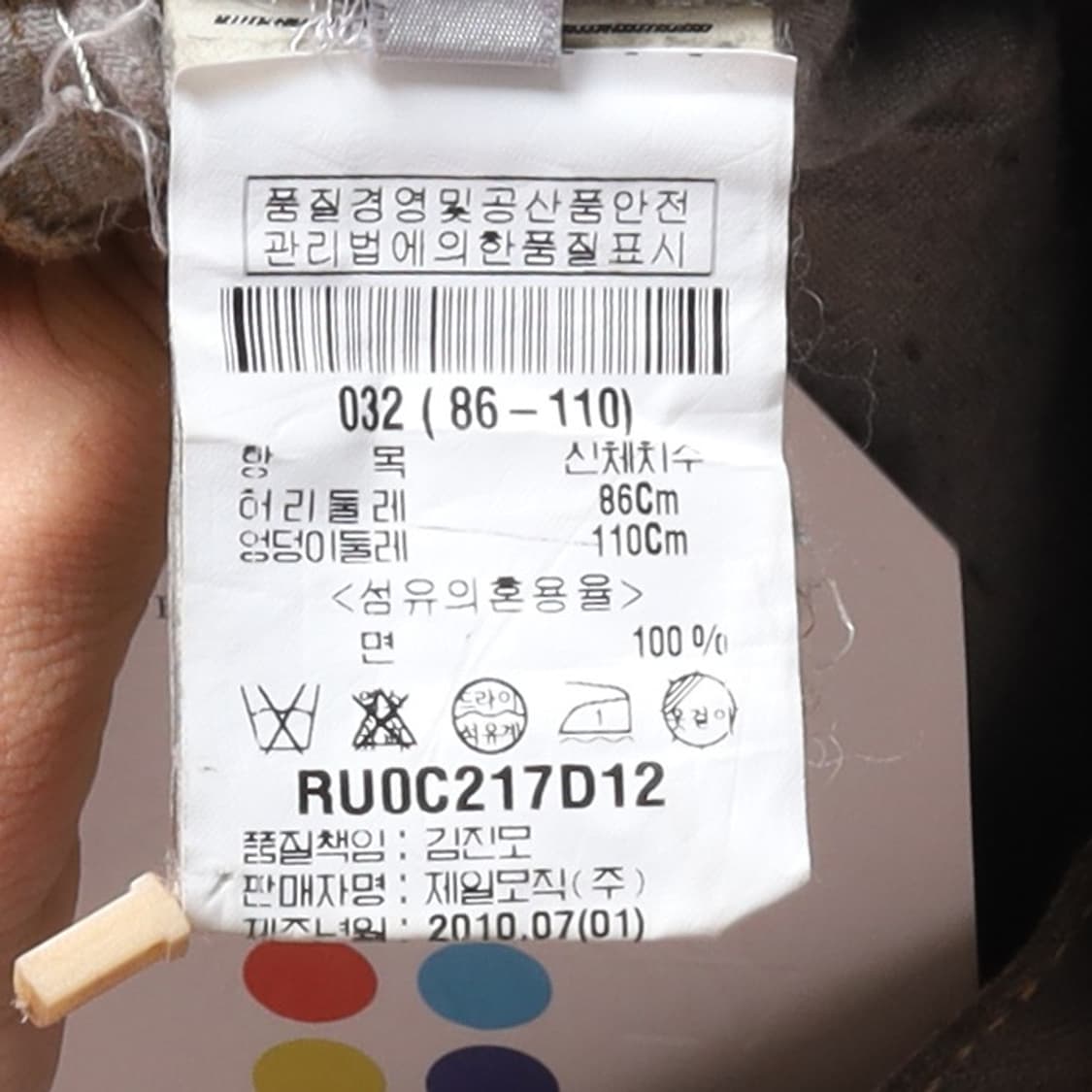 릭 오웬스 Rick Owens DRKSHDW Washed Pant 상품이미지10