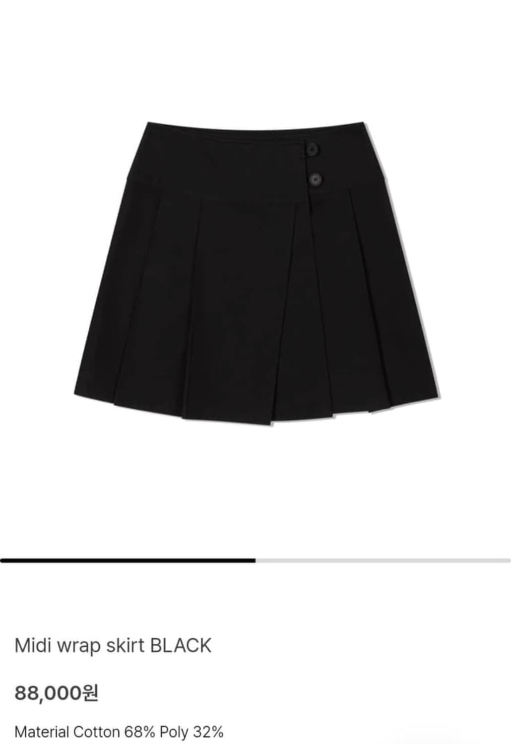미세키서울 미디 스커트 상품이미지2