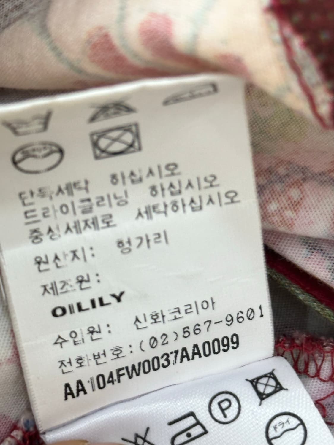 오일릴리 여성 남방 셔츠 상품이미지10