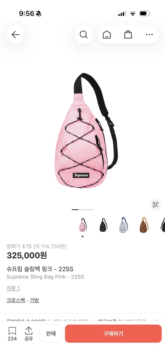 슈프림 슬링백 핑크 상품이미지3