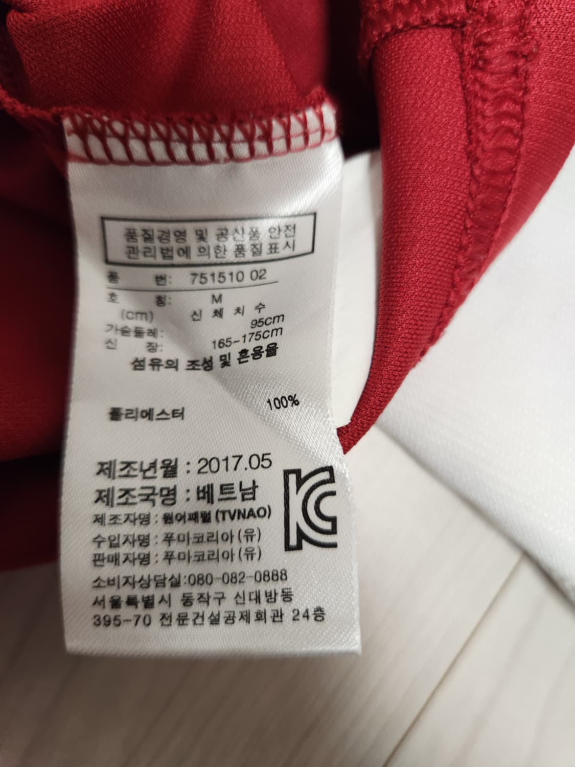 푸마 아스널 유니폼 사이즈M 상품이미지4