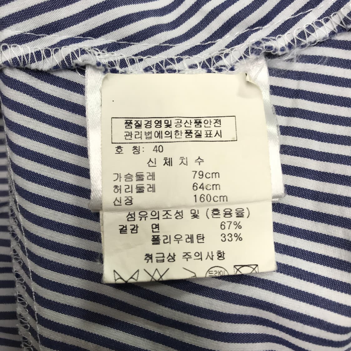 비비안웨스트우드 반팔 셔츠 40(W) 상품이미지5
