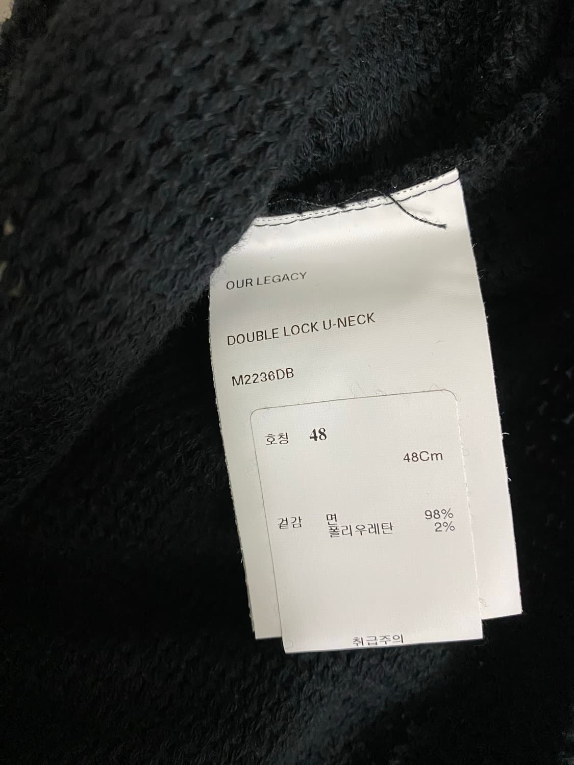 아워레가시 더블 락 U넥 블랙 러스틱 메쉬 니트 48 상품이미지4