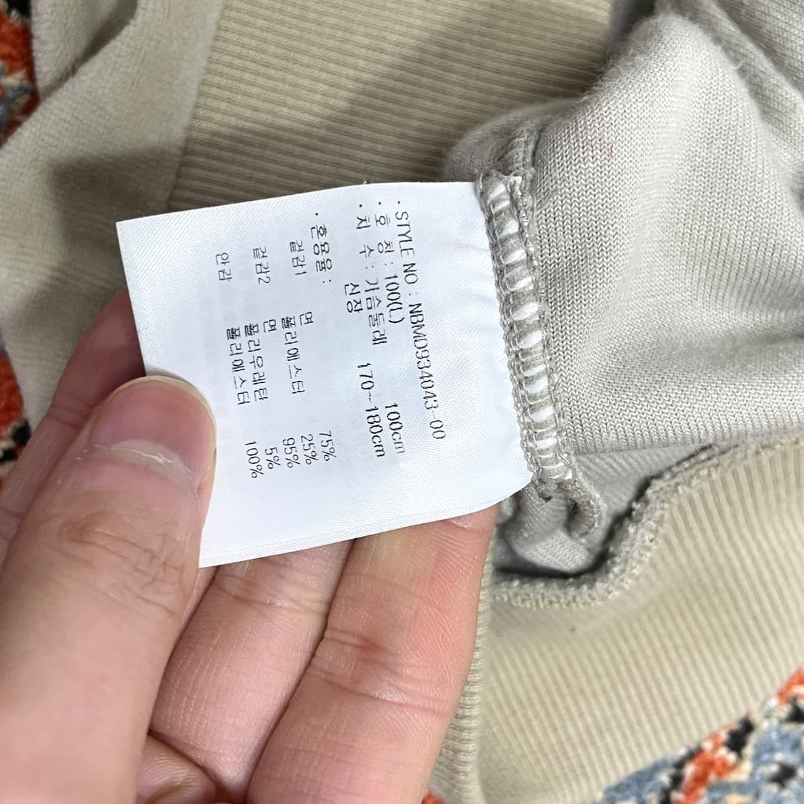 뉴발란스 사이드 트랙로고 베이지 테리 집업 져지 자켓 남성L 상품이미지9