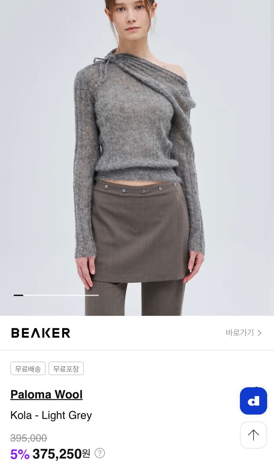 kola 상품이미지5