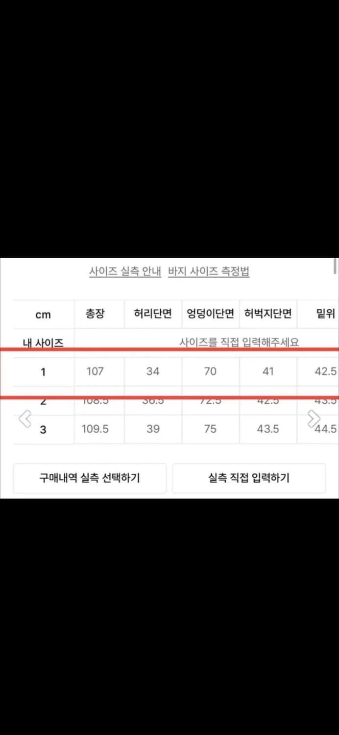 새상품)트밍 트리밍버드 요크 데님 팬츠 블루 1사이즈 상품이미지2