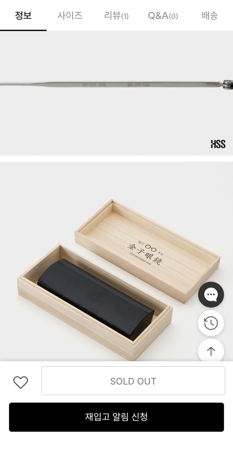 금자안경 KV177 ATS 49 Size 사각 은테 안경 상품이미지10