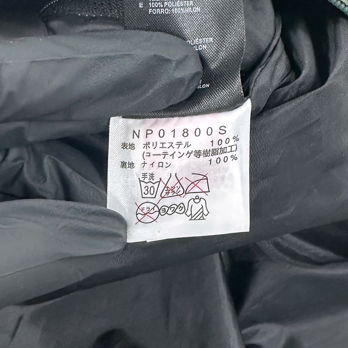 슈프림 노스페이스 FACE 2nd Mountain JK NP01800S 상품이미지8