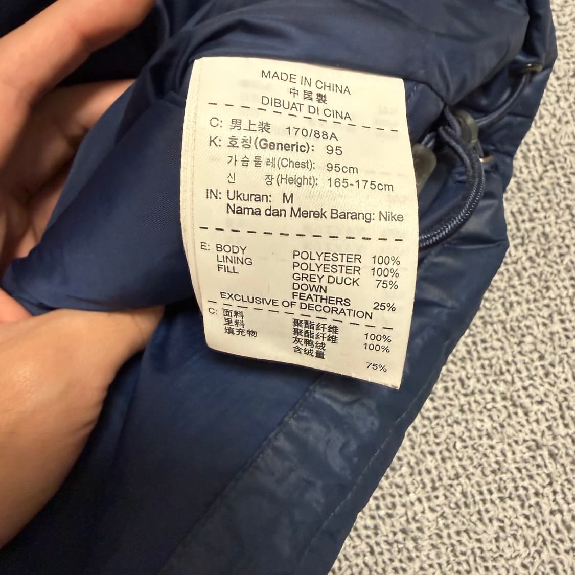 나이키 바르셀로나 패딩 네이비 M 상품이미지4