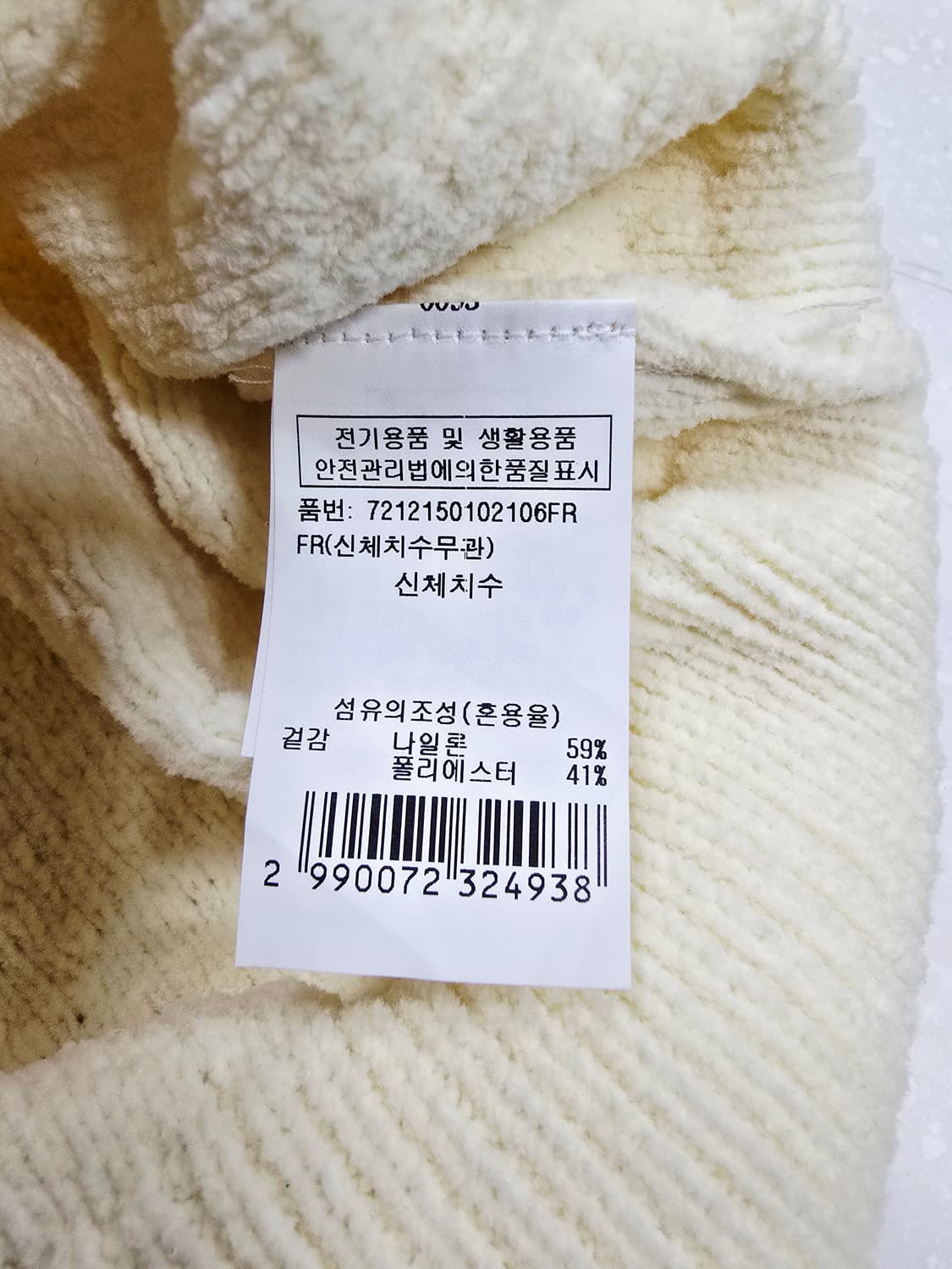 지컷 g-cut 엠보싱 니트 스웨터 상품이미지9