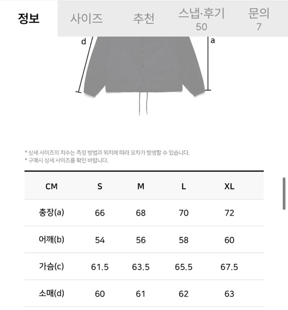 (M)Lee 나일론 코치 자켓 블랙 판매합니다 상품이미지3