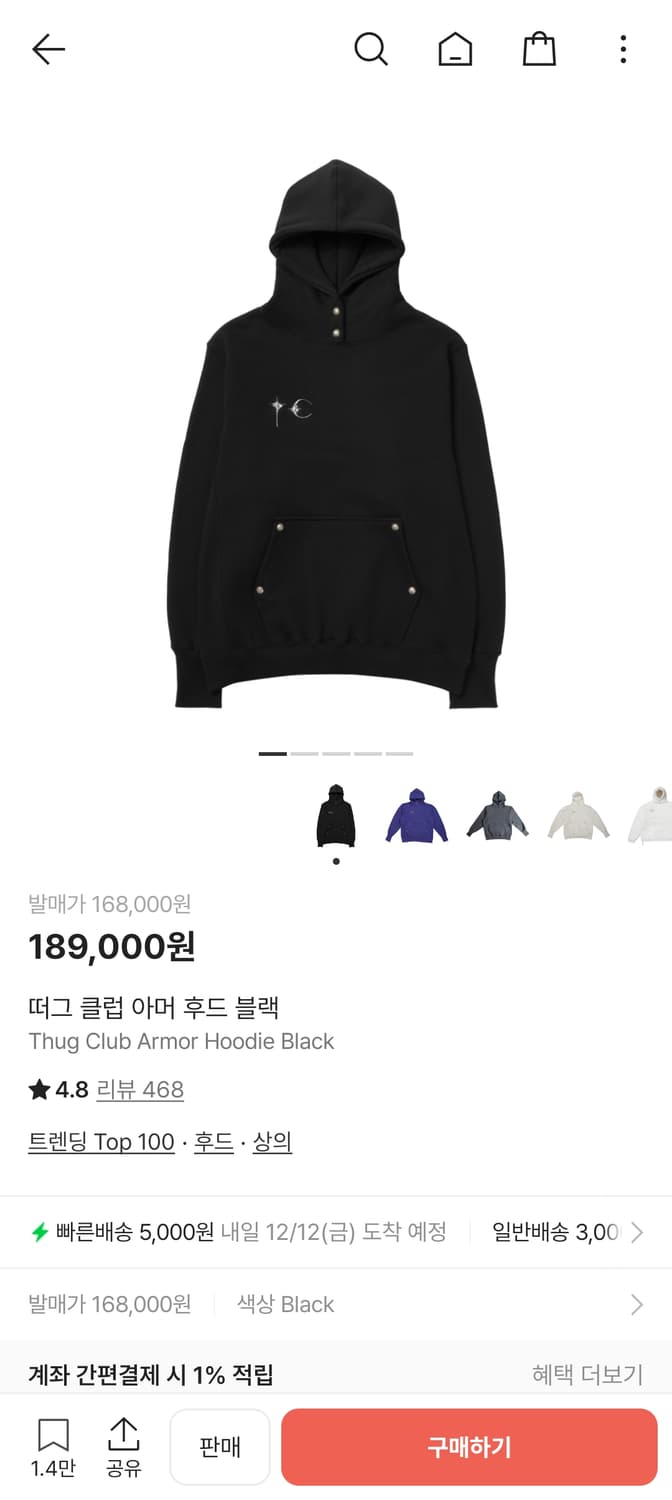 떠그클럽 후드티 판매합니다. 상품이미지1