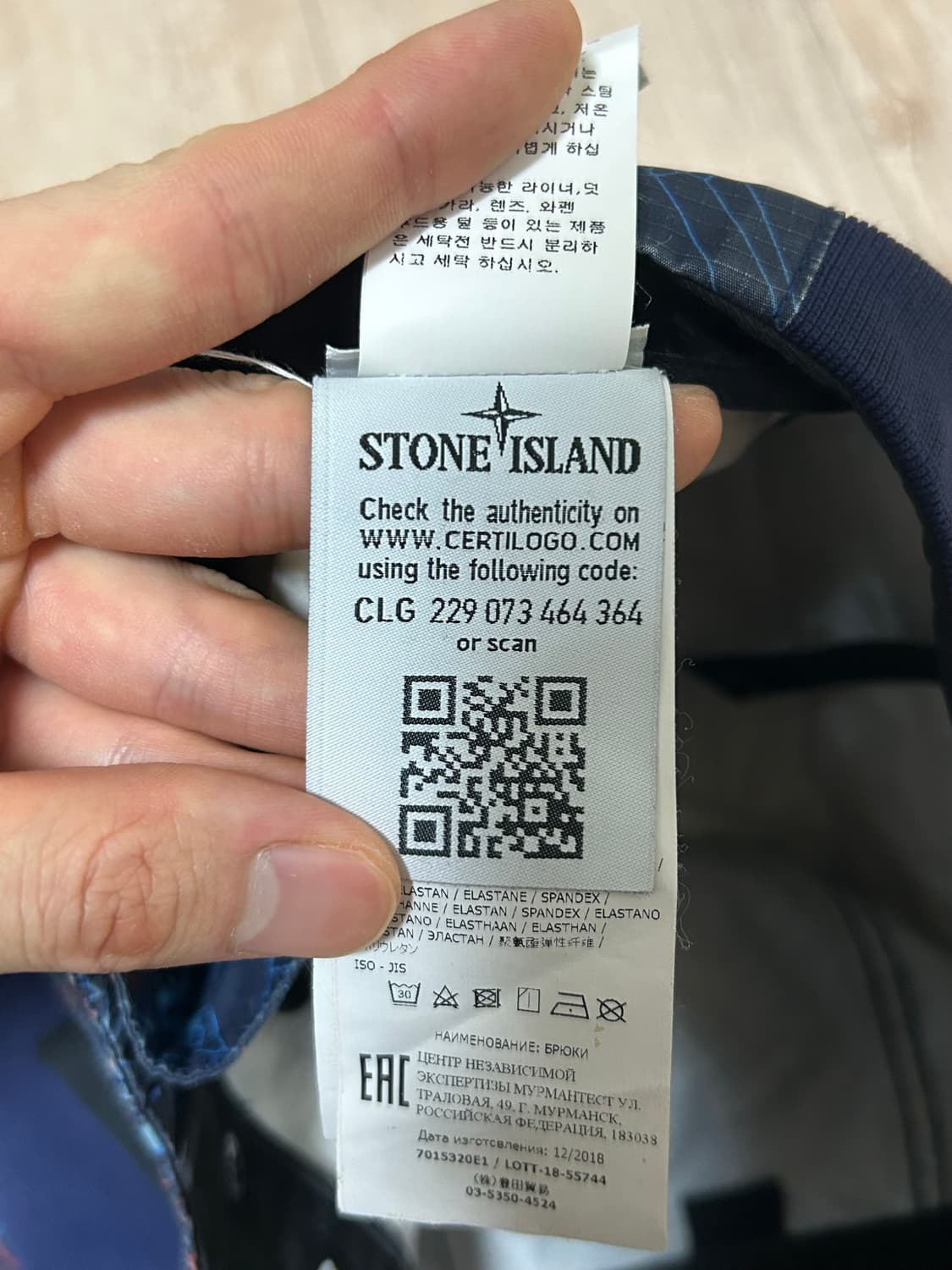 스톤아일랜드 19ss 히트리액티브 립스탑 팬츠 상품이미지5