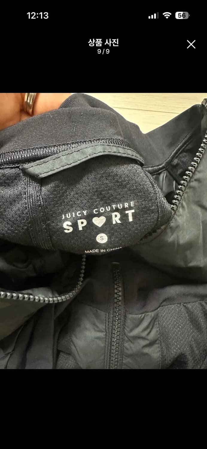 쥬시꾸띄르 상품이미지9