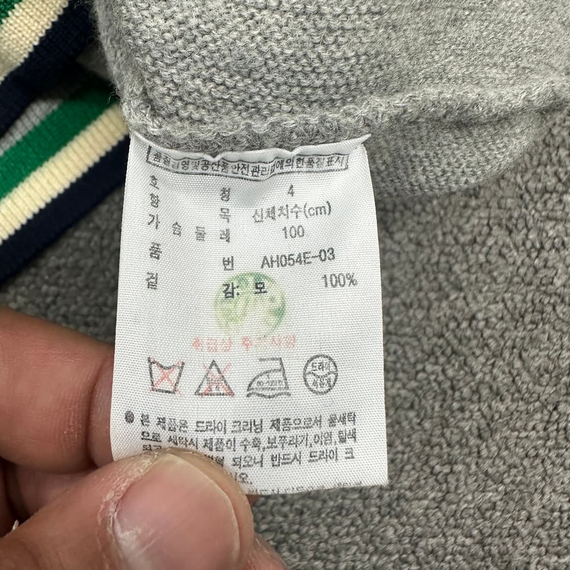 라코스테 여성 가디건 상품이미지4