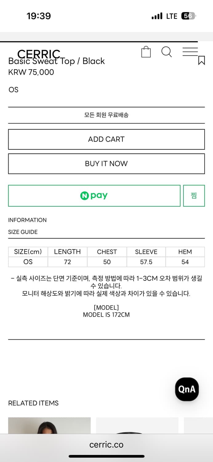 CERRIC 블랙 베이직 스웨트 탑 상품이미지6