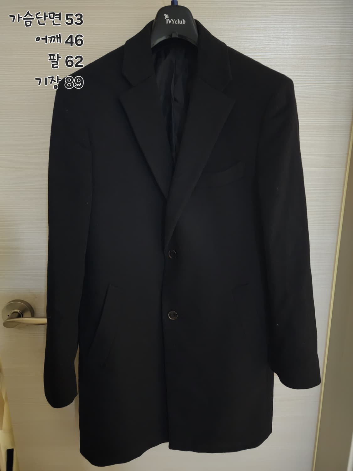 바쏘 옴므 알파카 캐시미어 싱글 코트 100 상품이미지1