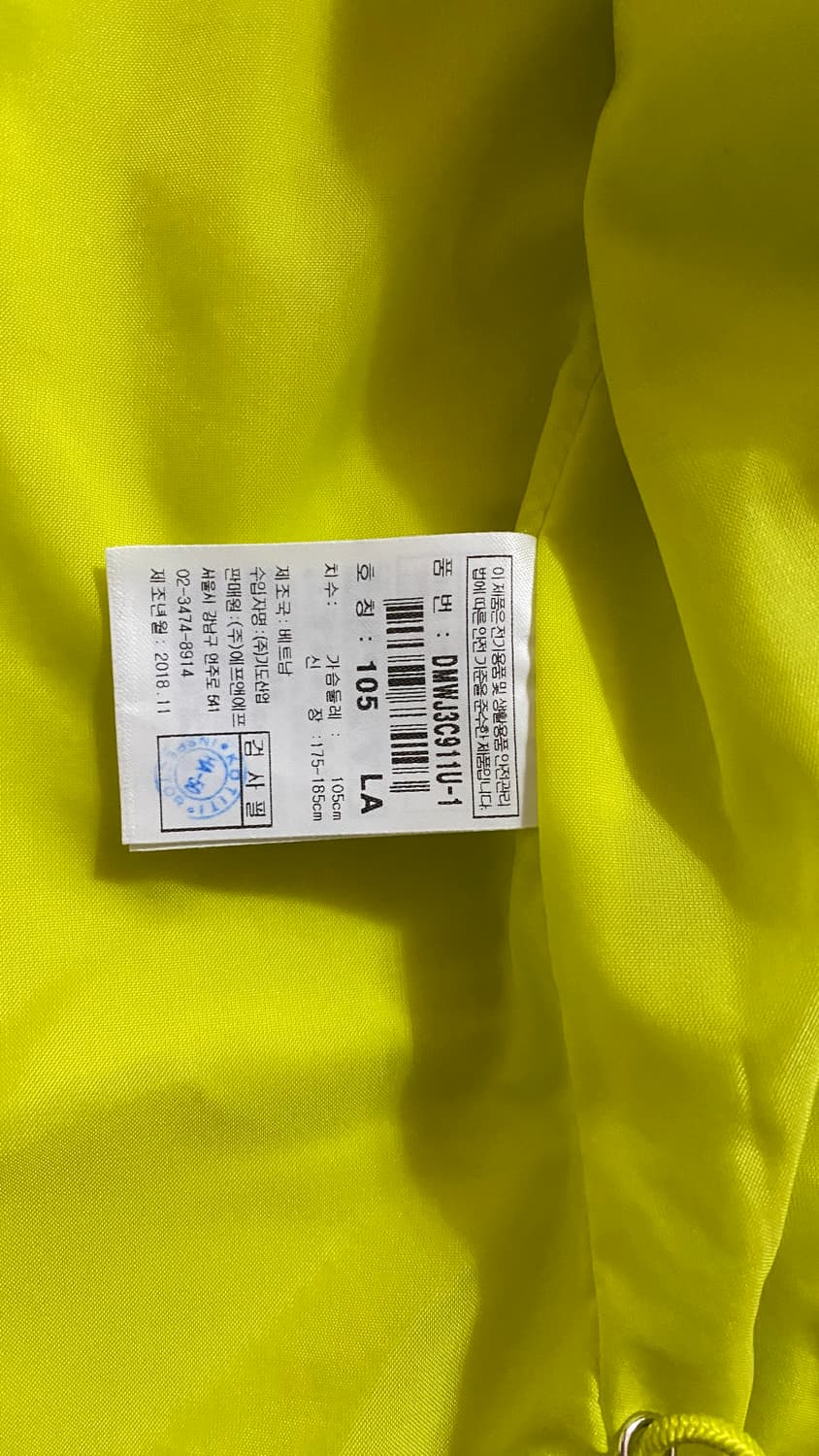 디스커버리 익스페디션 옐로우 바람막이 105 상품이미지5