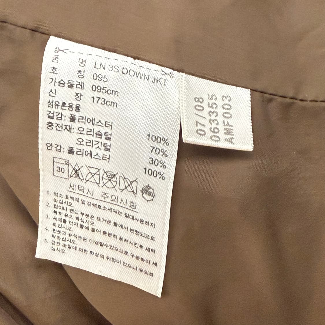 아디다스 블랙 브라운 패딩 95 상품이미지7