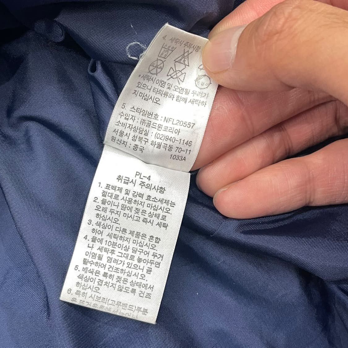 노스페이스 네이비 바람막이 상품이미지7