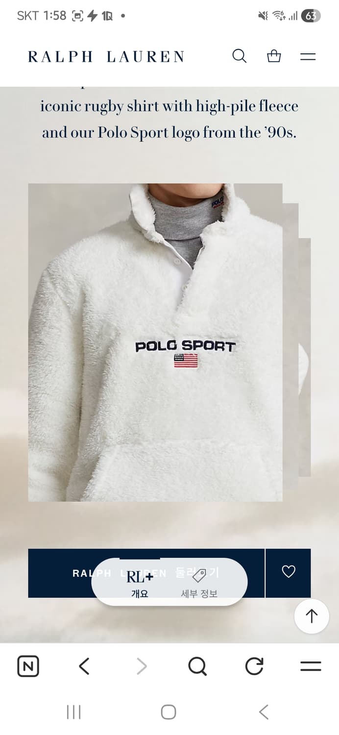 폴로 플리스 반집업 XL 상품이미지7