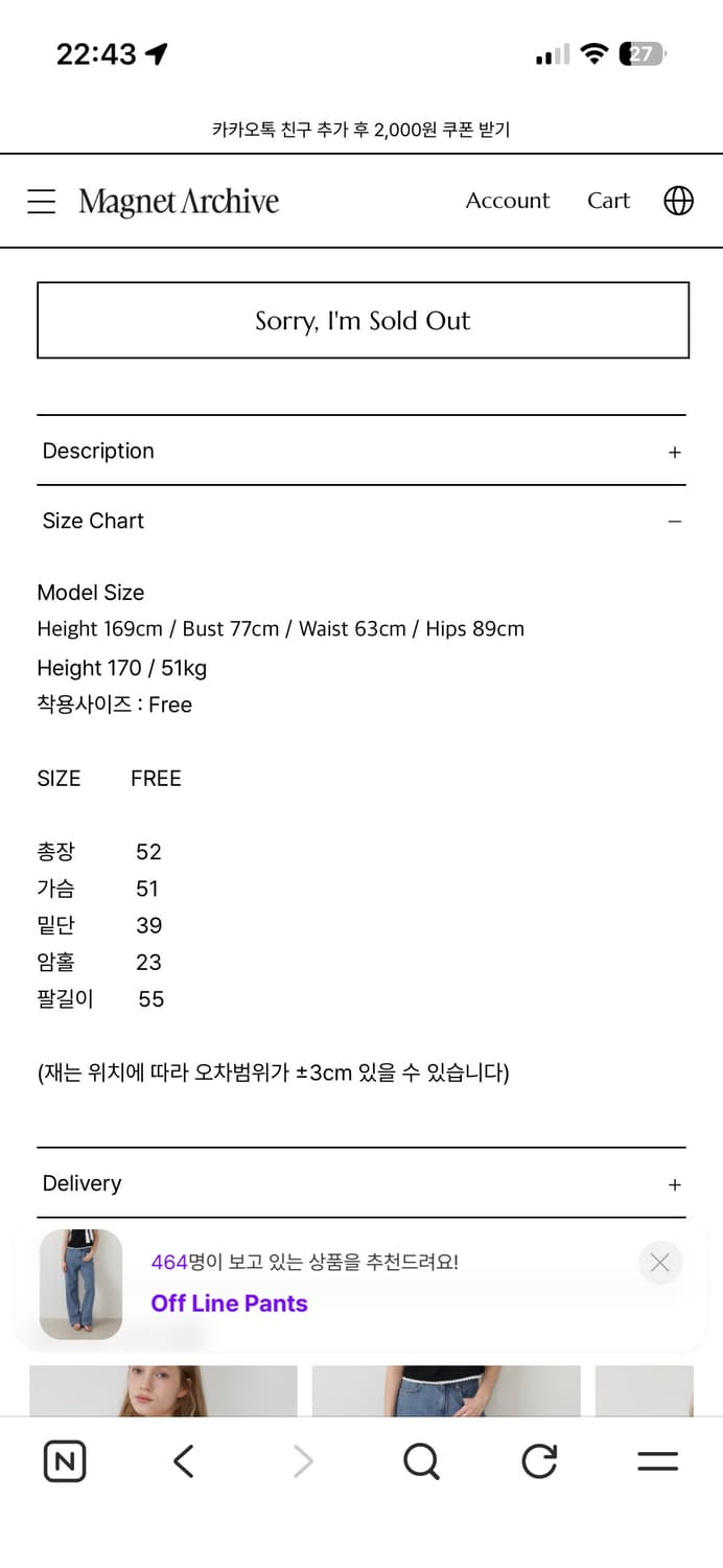 magnet 아카이부 화이트 블라우스 상품이미지3