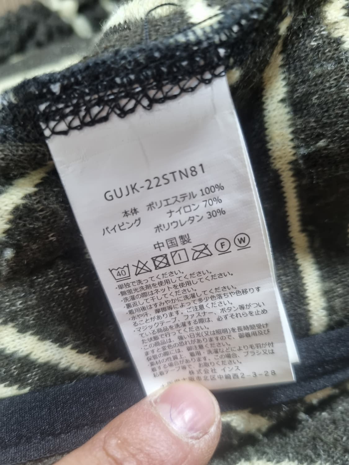 그라미치&디스이즈네버댓 후리스 베스트 상품이미지4