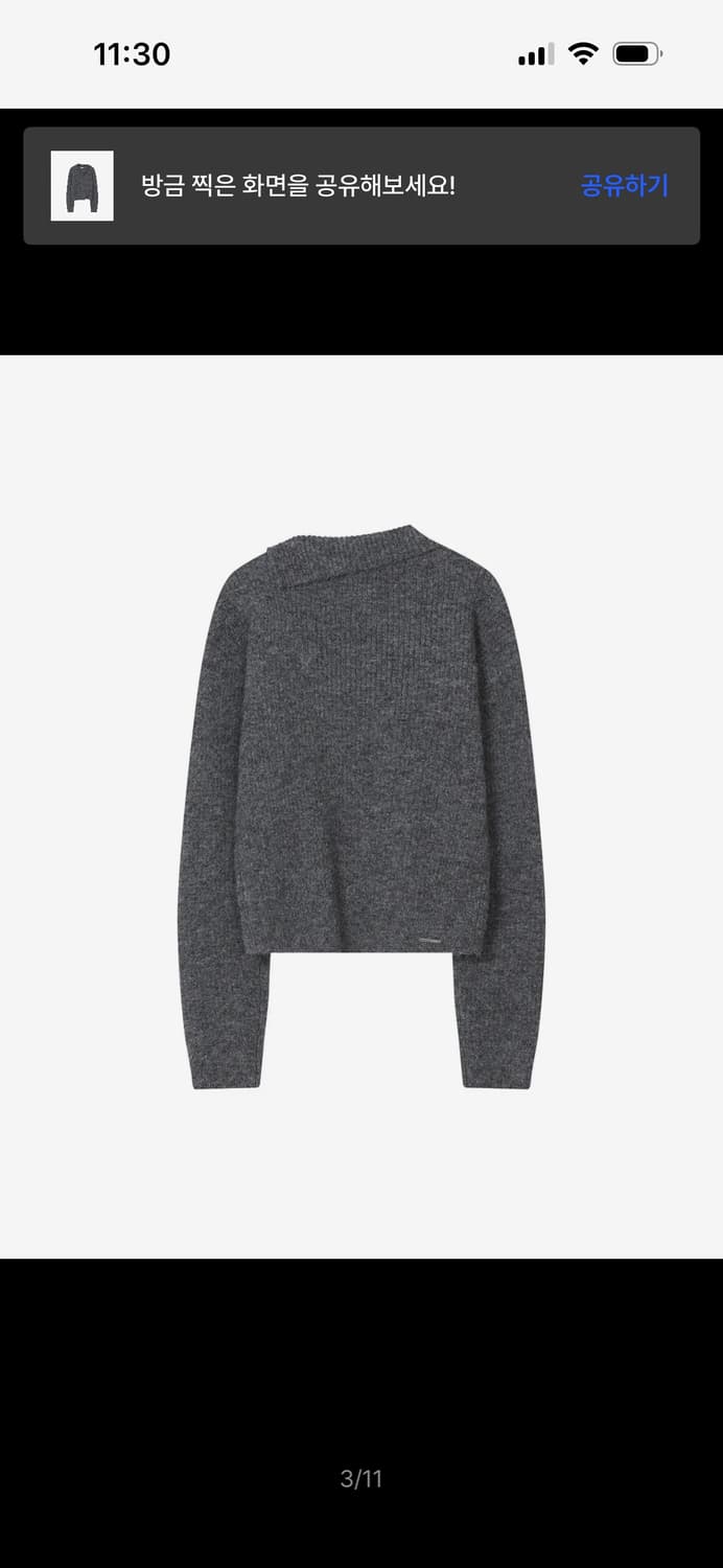 미세키서울 Side button knit GREY 상품이미지2