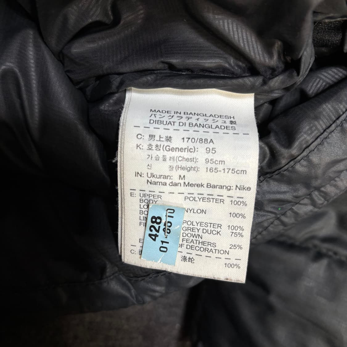 나이키 유벤투스 축구팀 패딩 점퍼 파카 상품이미지4