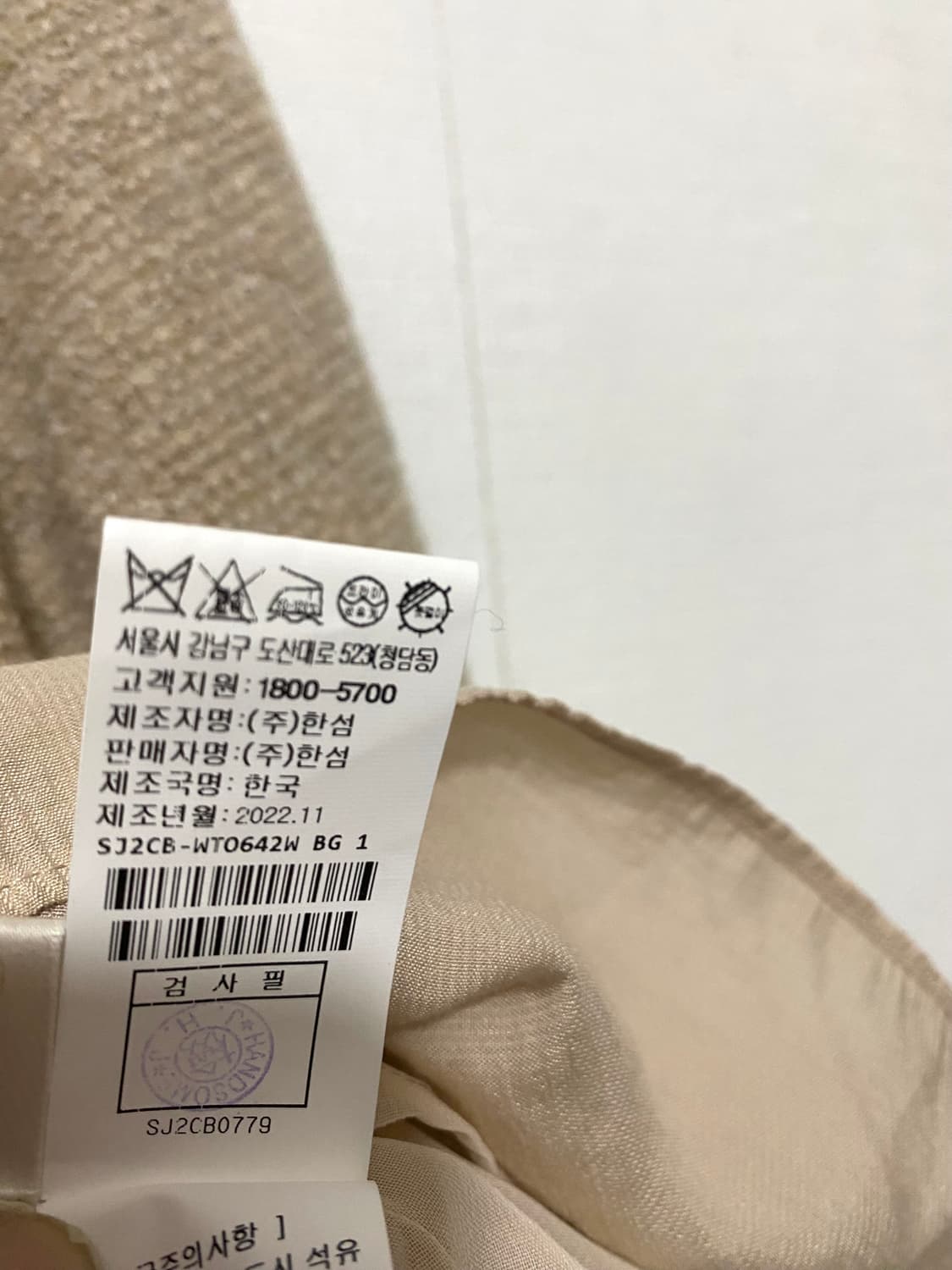 SJSJ 니트 22FW 상품이미지5