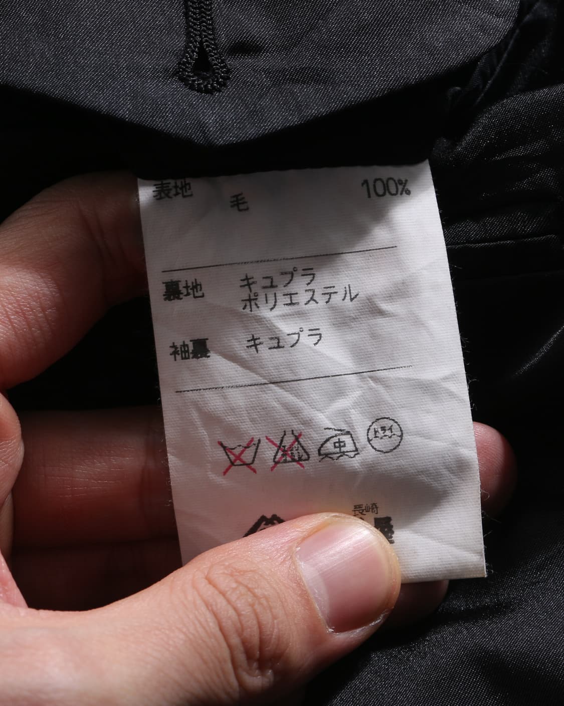 Givenchy double jacket 상품이미지6