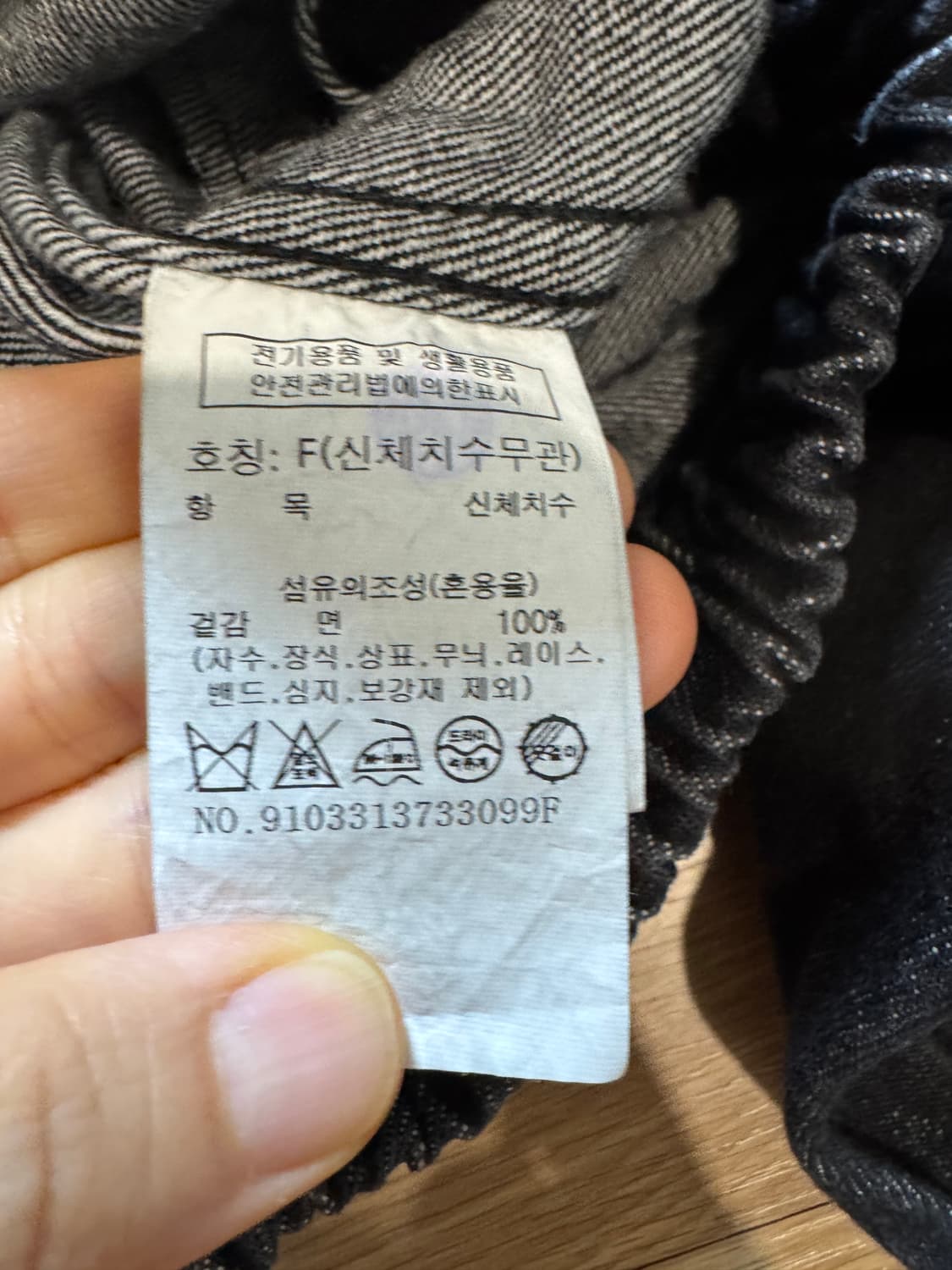 스튜디오톰보이 블랙데님 봄버자켓 상품이미지7
