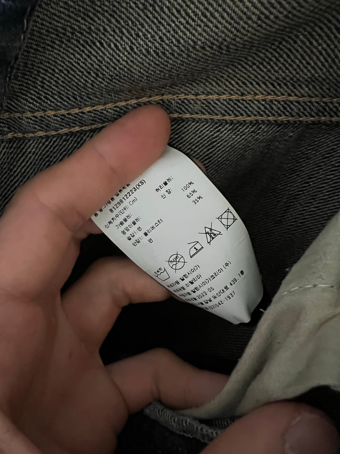 [XS] 발렌시아가 그래피티 데님 상품이미지4