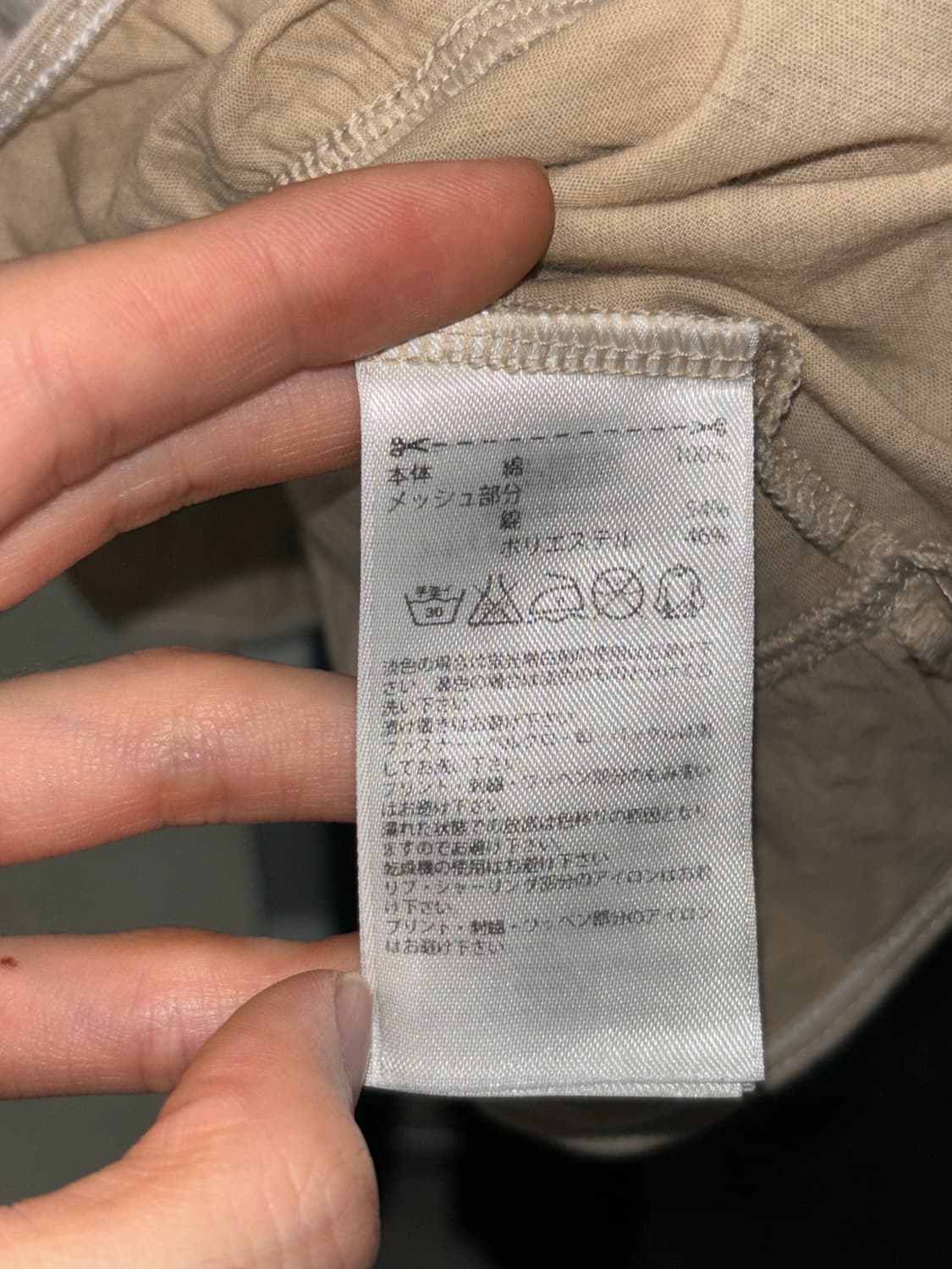 아디다스 스텔라 매카트니 매쉬탑 상품이미지5