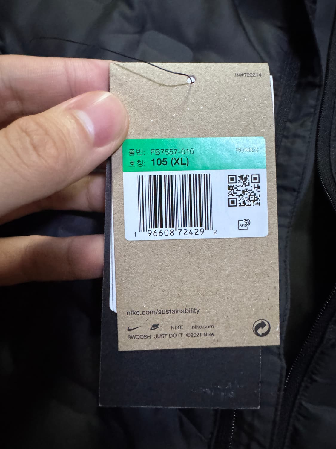 나이키 써마핏 ADV 에어로로프트 xl 새상품급 상품이미지3